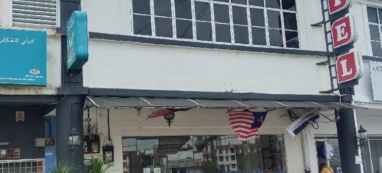 Hotel Cukai Utama Sdn Bhd图片
