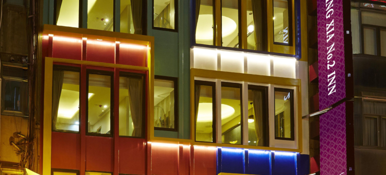 台北宁夏2号旅店图片