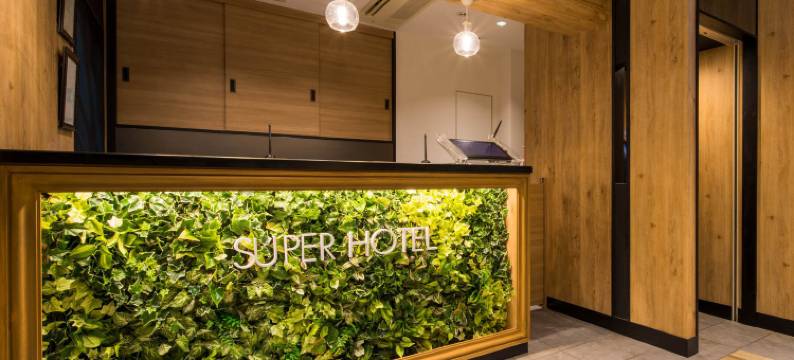 桑名站前超级酒店(Super Hotel Kuwana Ekimae)图片