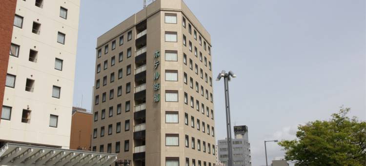 福井站前京福酒店(Hotel Keifuku Fukui Ekimae)图片