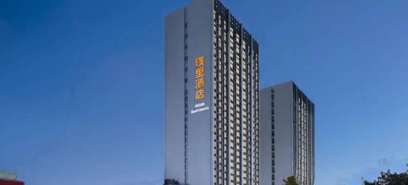 璞里酒店(华西二院锦江院区三圣花乡地铁站店)图片