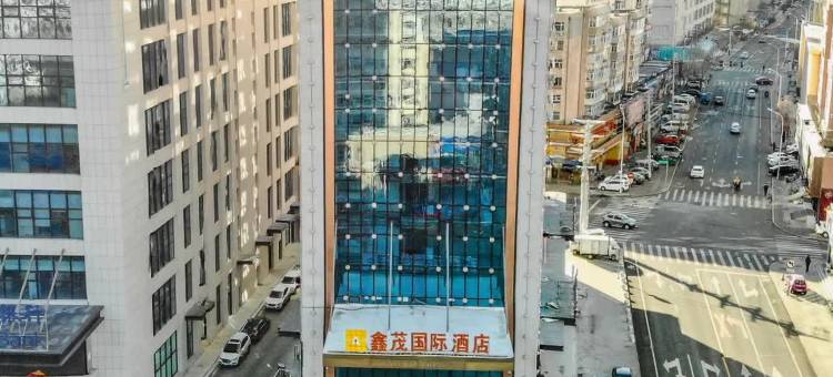 齐齐哈尔鑫茂国际酒店图片