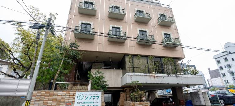 青年旅舍索诺玛玛(Youth Hostel Sonomama)图片