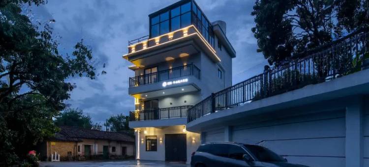 花筑半山晓月民宿(南平静修小镇店)图片