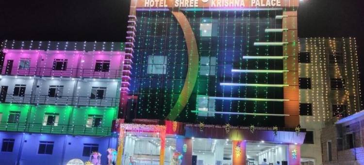什里克里希纳宫 拉吉吉尔(Shree Krishna Palace Rajgir)图片