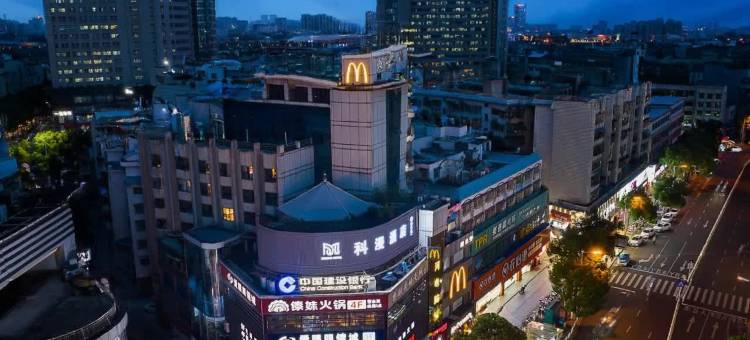 湘潭科漫酒店(中心医院湘潭站店)图片