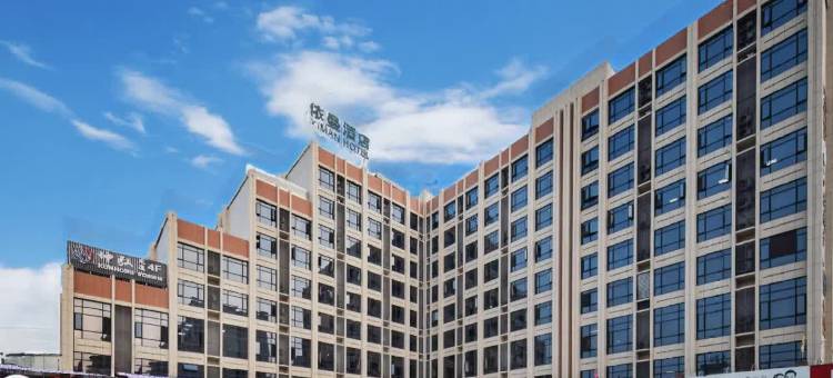 依曼酒店(佛山西站沙堤机场店)图片