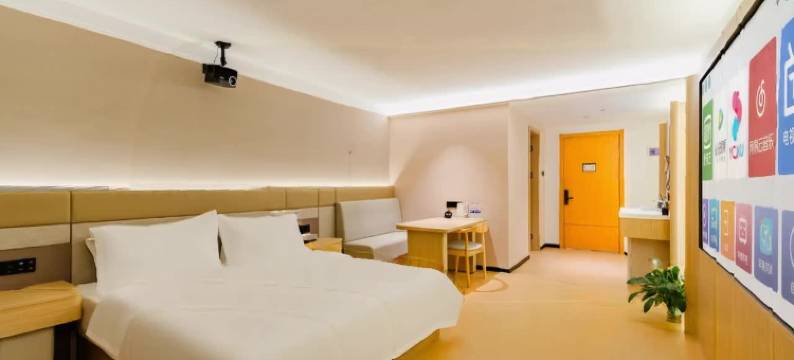 莫兰酒店(泰安高铁站店)图片