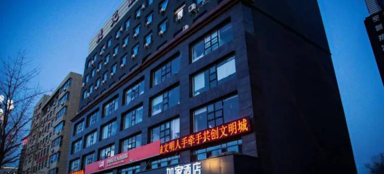 如家酒店·neo(朝阳万达广场店)图片