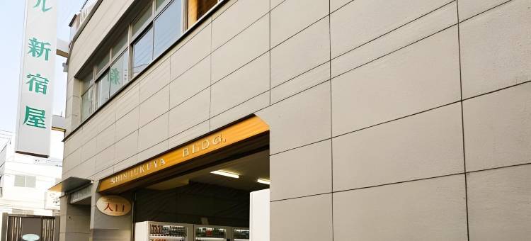 新宿屋酒店(Hotel Shinjukuya)图片