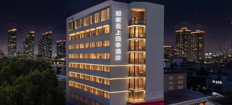四季·云酒店(周口五一广场店)图片