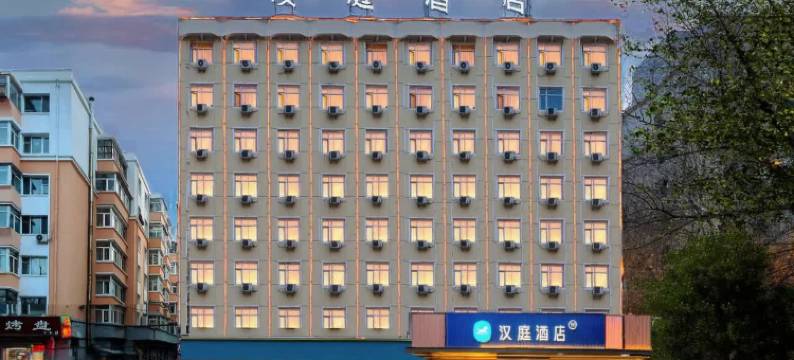 汉庭酒店(哈尔滨哈工大店)图片