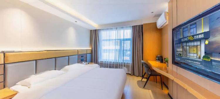 艺选酒店(兰州中心甘肃省妇幼保健院店)图片