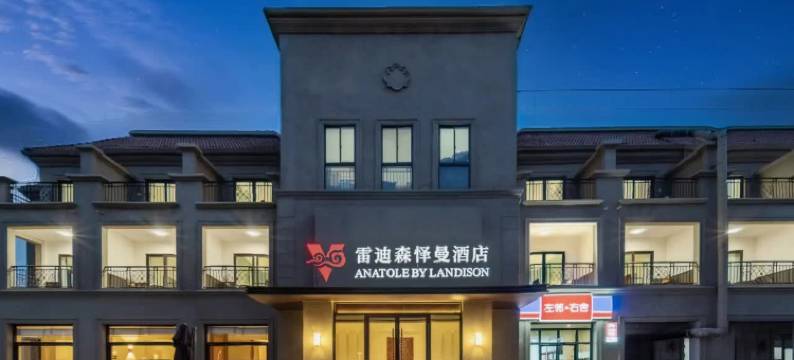 太湖雷迪森怿曼酒店图片