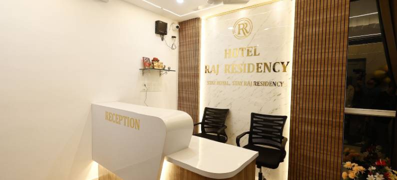 拉杰公寓酒店(Hotel Raj Residency)图片