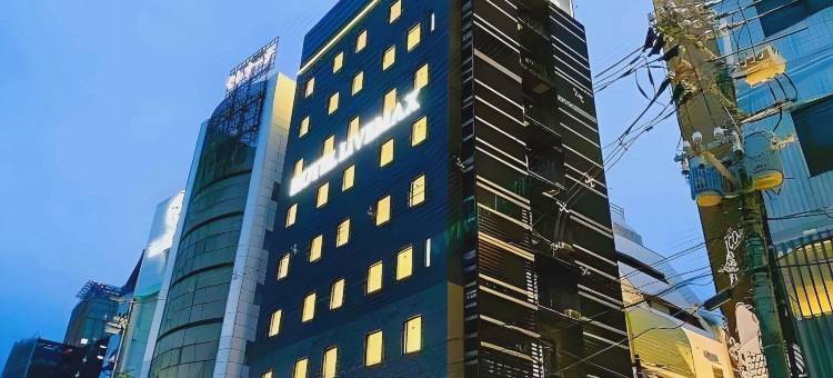 利夫马克斯酒店-广岛舟入町河滨店(HOTEL LiVEMAX Hiroshima Funairimachi Riverside)图片