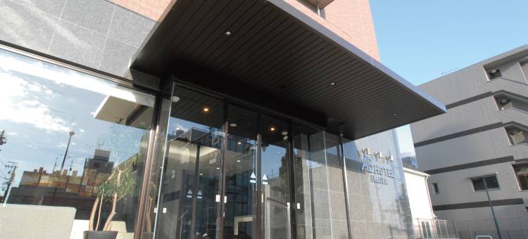 AB Hotel Iwata图片