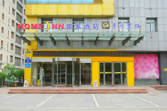 如家酒店(临沂人民广场店)