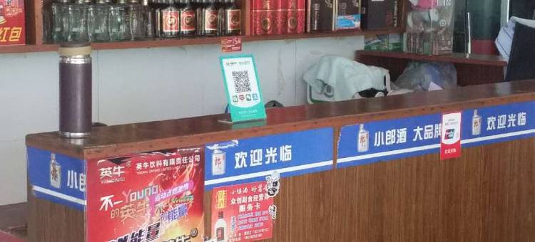 湄潭屯乡客栈图片