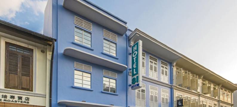 81酒店-舒适(Hotel 81 Cosy)图片