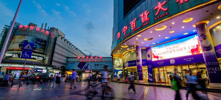 杨洋洋公寓(甘棠街分店)图片
