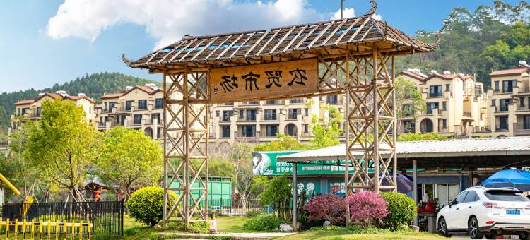 广州从化富力泉半山观景温泉别墅(石河路分店)图片