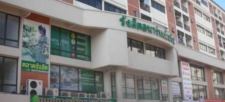 兰格斯特二号公寓(Rangsit Apartment II)图片