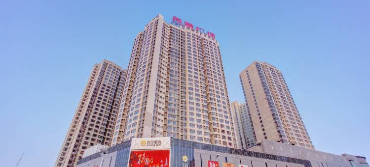 爱巢精品公寓(至善街分店)图片