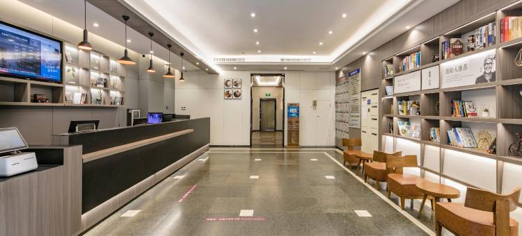 汉庭酒店(福州三坊七巷井大路店)图片