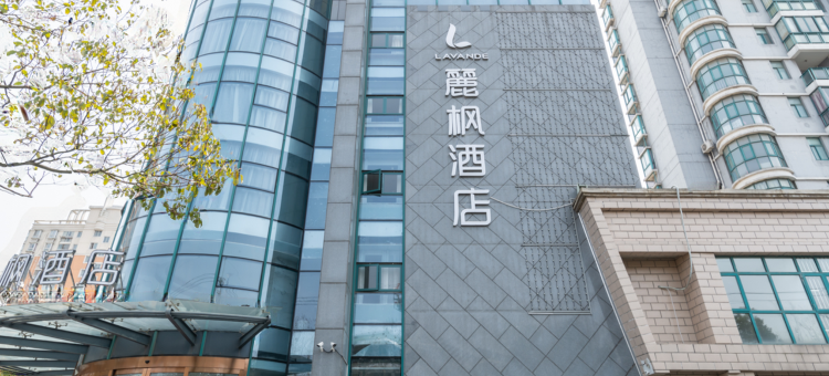 麗枫酒店(太仓上海西路南洋广场店)图片