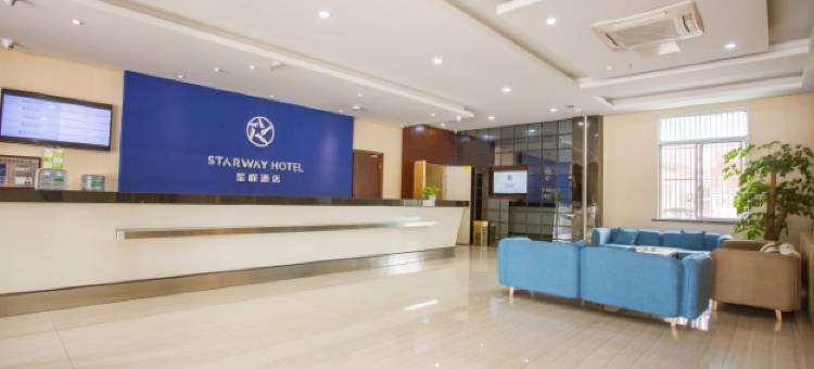 星程酒店(无锡火车东站安镇店)图片