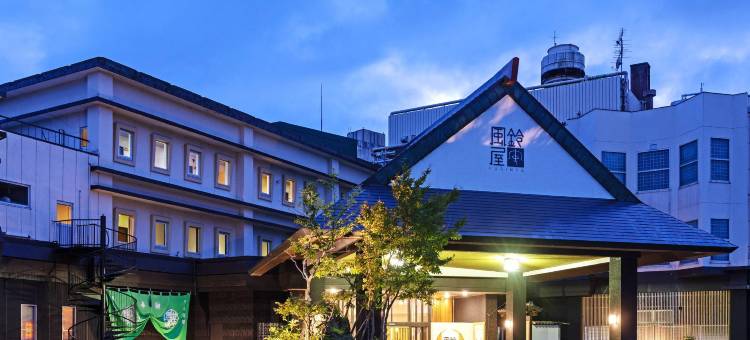 风铃屋旅馆(Furinya)图片