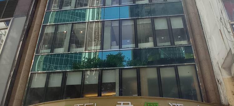 香港君俪酒店图片