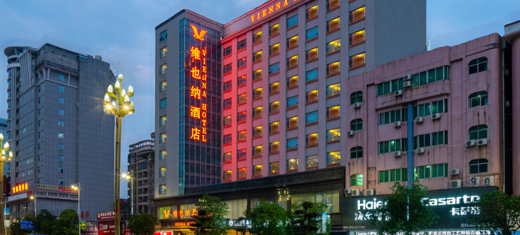 维也纳酒店(东莞常平南站百花时代广场店)图片