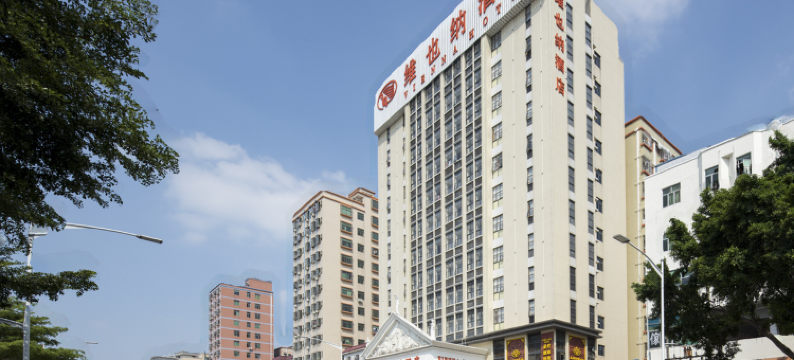 维也纳酒店(深圳沙井京基百纳店)图片