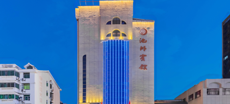 格林东方酒店(池州长江中路大润发店)图片