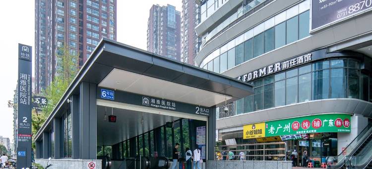 乐途猪猪民宿(湘雅路分店)图片
