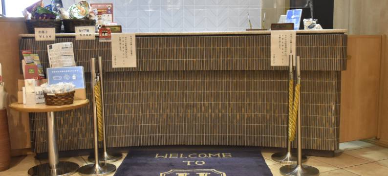平成酒店(Heisei Hotel)图片