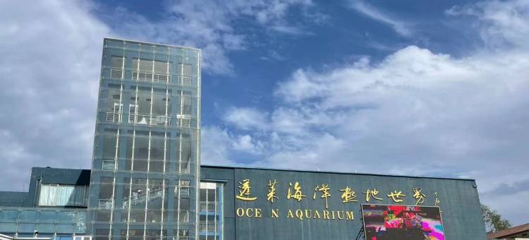 曲秀兰公寓(登州路分店)图片