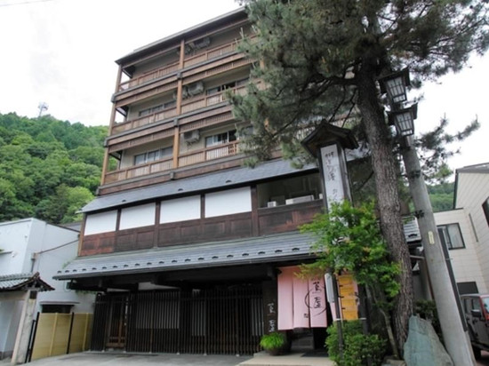 御宿茑屋