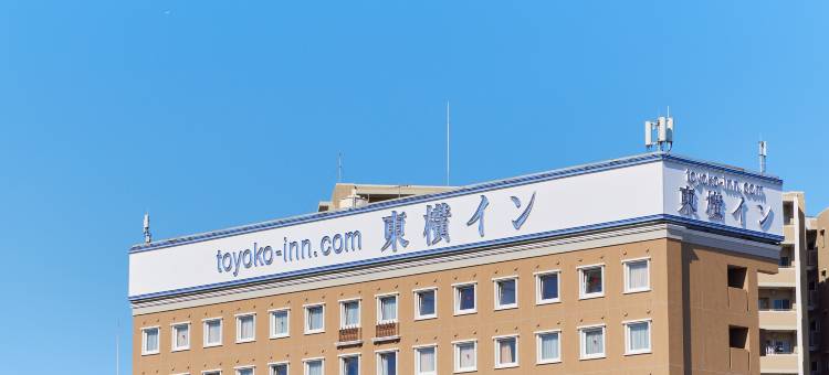 东横INN-湘南镰仓藤泽站北口(Toyoko Inn Shonan Kamakura Fujisawa-eki Kita-guchi)图片