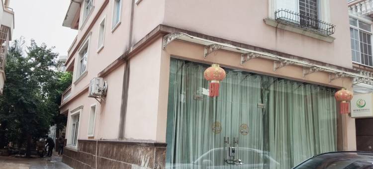 房东阿鸣1998度假别墅(嘉福西里分店)图片