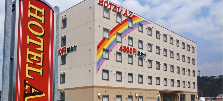 Hotel AZ Fukuoka Tagawa Ten图片
