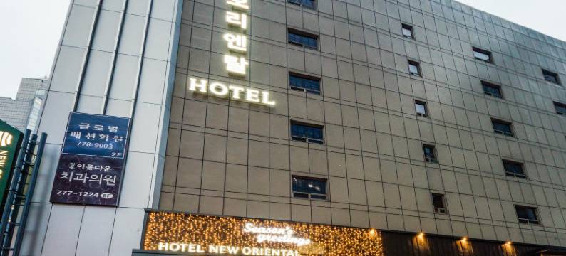 明洞新东方酒店(Hotel New Oriental Myeongdong)图片