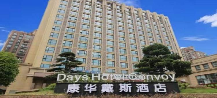 埃芬加姆呗盟套房酒店(Baymont by Wyndham Effingham)图片