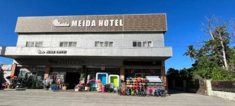 媒体酒店及餐厅(Meida Hotel)图片