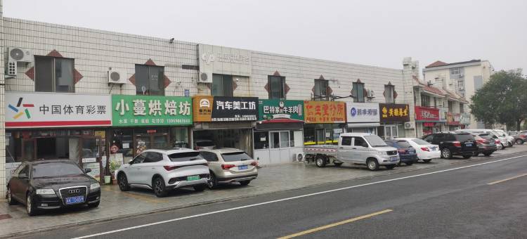 山海逸居公寓(童心巷分店)图片