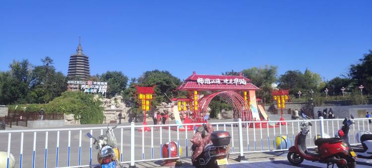 金女士民宿图片