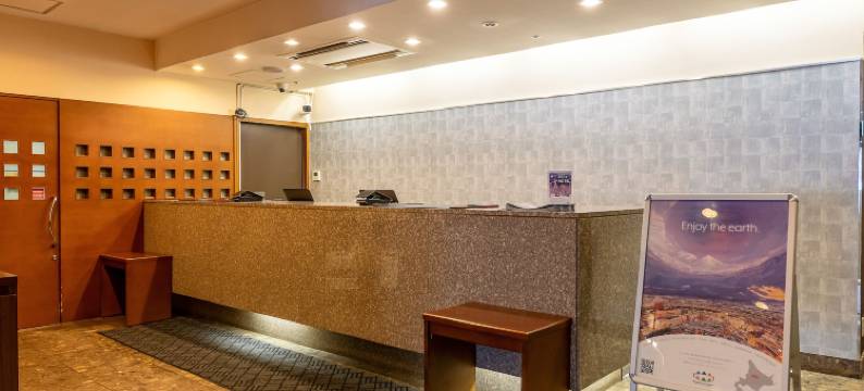 旭川庭院酒店(Court Hotel Asahikawa)图片