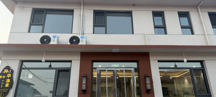 华慧滨海民宿(碧海路1号分店)图片